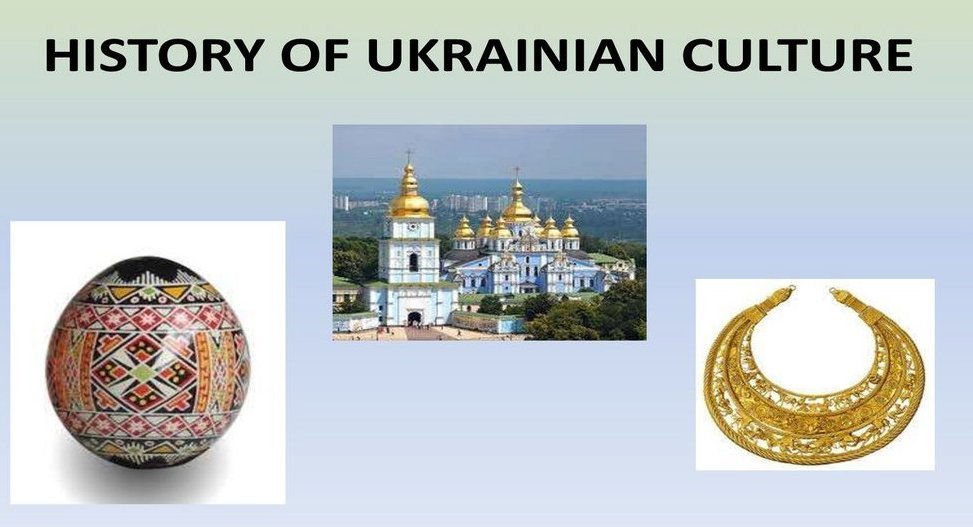 IWS. History of Ukrainian Culture
